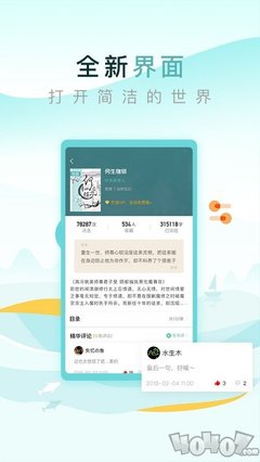 c7娱乐app下载